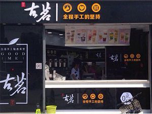 kaiyun台州店
